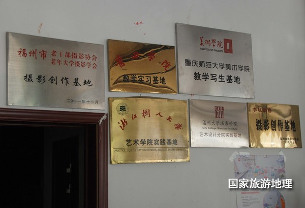 　　9月13日，婺源縣秋口鎮(zhèn)李坑村“小橋、流水、人家”創(chuàng)作寫生基地的一家農(nóng)家樂掛滿了與美術(shù)和攝影學(xué)校聯(lián)姻的牌子。