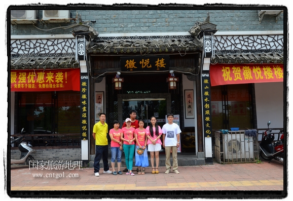 此次攝制組通過拍攝婺源代表名菜糊豆腐、粉蒸肉、荷包紅魚、賽鵝頸及地方小吃清明果、灰汁果、糯米子糕等來詮釋婺源美食經(jīng)典，展示婺源食文化，打造獨屬婺源的美食符號。