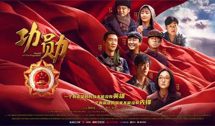庆余年第二季 海报轮播