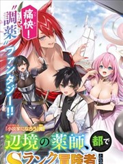 短剧 无双 海报